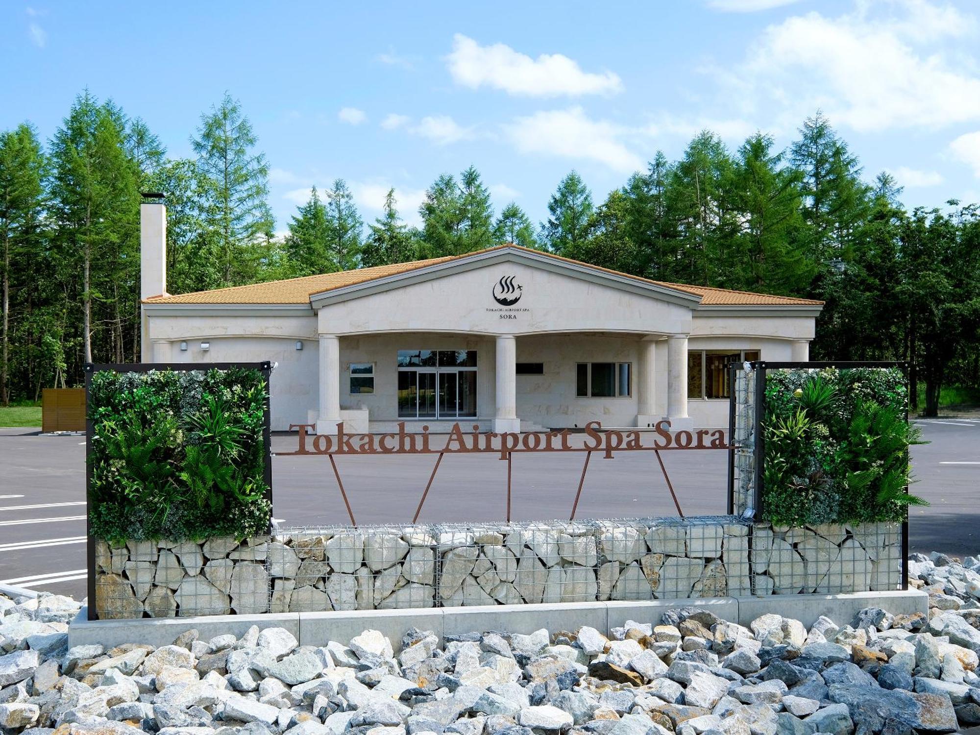 Tokachi Nakasatsunai Glamping Resort Feriendorf Exterior photo